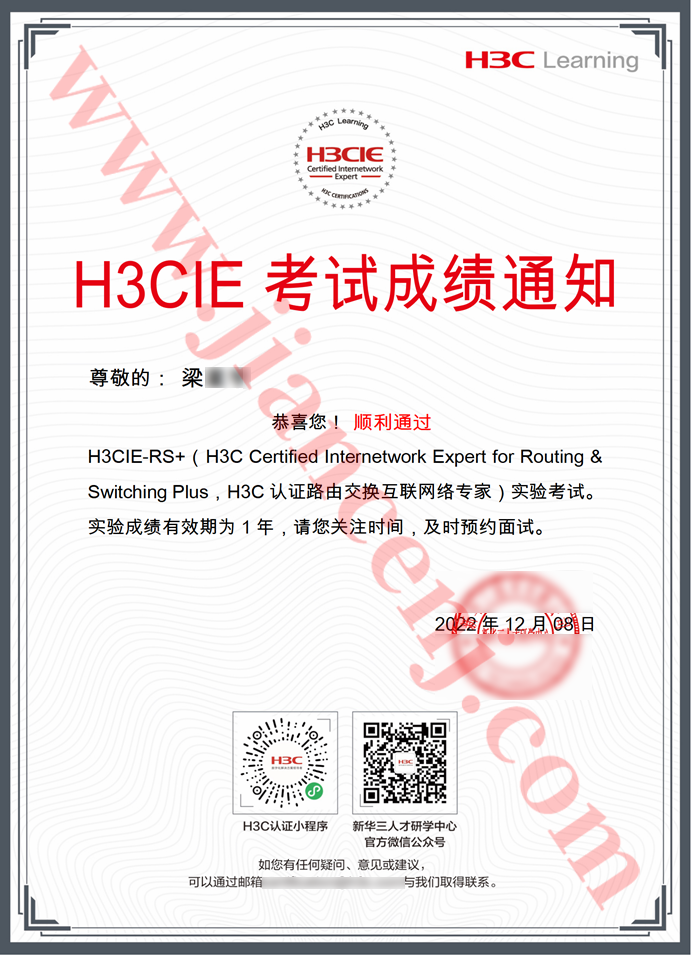 梁星宇.png 梁星宇.png